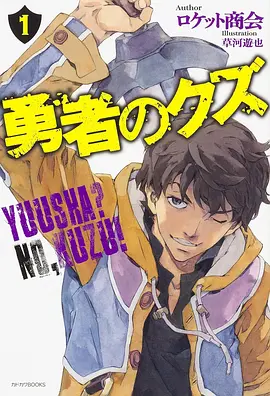 雾山五行